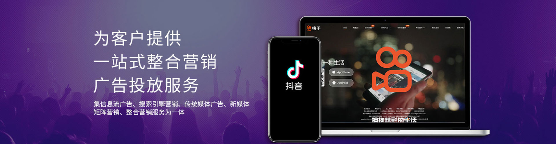 克拉玛依网络推广竞价