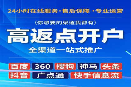 百度推广账户质量度提升策略及某企业成功实践